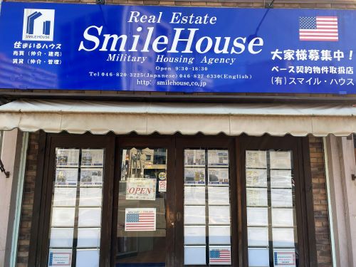 米海軍向け賃貸住宅 SmileHouse